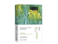 关于素黑名言