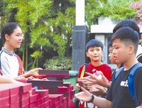 自创的格言