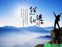 关于茈藜的名言