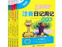 最新的《大唐荣耀》佳句摘抄
