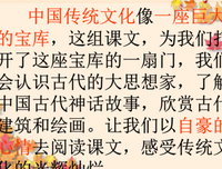 最全的《孔子家语》经典的句子
