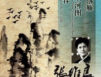 萧笛的句子
