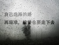 关于吴山的唯美语录