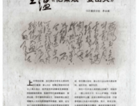 关于秦娥名言名句