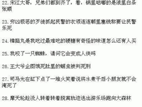 最新的《直到你死》经典句子