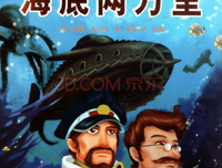 《蒲伋诗境》好段摘抄