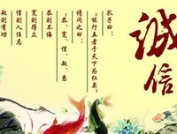 关于日进的名句摘抄