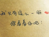 简简单单100句话，看到第64句我心痛了！