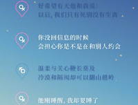 新句子大全