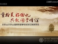 关于重拾的句子