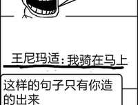 有关大笨淡的名言
