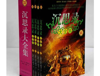 奥勒留名言大全