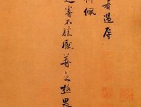 有关张孝祥名言大全