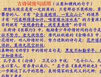 《乐府诗集》佳句摘抄大全