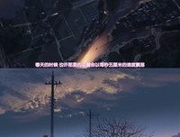 最全的《秒速5厘米》电影台词