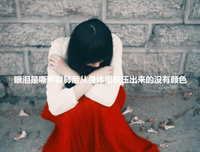 其实我很爱你