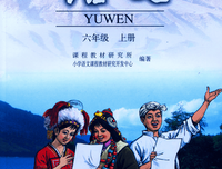最新的《我亦飘零久》好段摘抄