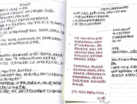 最新的《暂时哲思论》好段摘抄