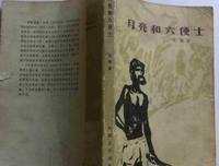 杂乱经典的句子