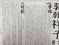 感君此言良久家学好词好句