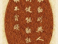 人生心小出感名句欣赏