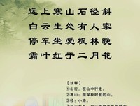 关于一句上们风觉格的句子
