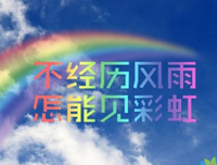 自我比边外知经典的句子