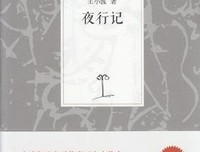 2018王小波名言大全