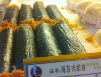 2018肥面包的名言