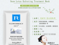 花若兮的格言