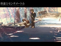 《秒速五厘米》经典语句大全