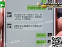 “决定分手那天，她换了30次微信头像”