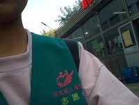 只为心安