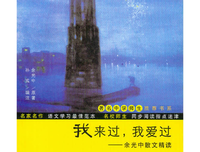 关于岁月间，我爱的少年的句子
