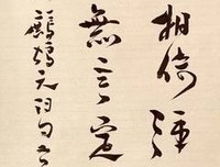 辛弃疾名言名句