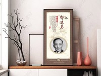 郭沫若名言大全