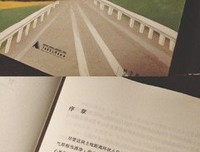 三浦紫苑名言