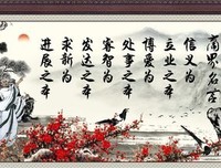两色风景名言