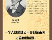 中村春菊名言大全