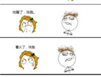 《离开前请叫醒我》名句欣赏