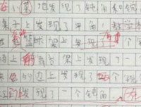 最全的《你和我的倾城时光》经典语录