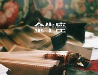 关于夏莲的唯美语录