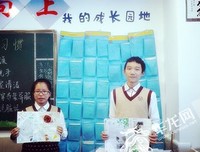 青春心语
