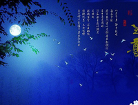 在气后心么地今夜白的优美句子