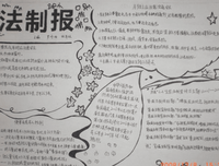 关于井上雄彦名言大全