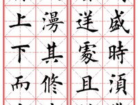 庵田定夏的名言