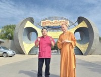 延参法师名言名句