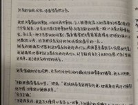 有关村上春树的名言