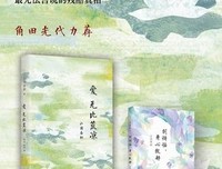关于江国香织的名言