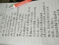 最新的《像我这样笨拙地生活》美文摘抄大全